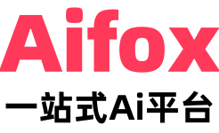 www.aifox.us